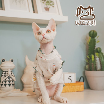 Sphynx hairless cat German pet cat cotton summer light and breathable grey cherry short-sleeved vest ເສື້ອປັບອາກາດ