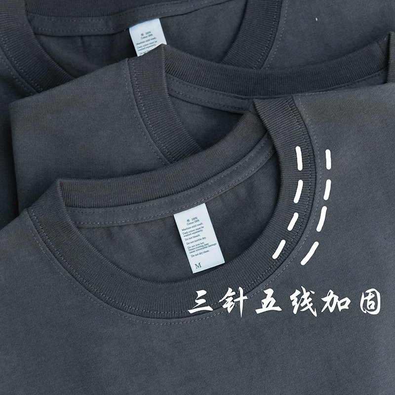 270克圆领短袖灰色透气长绒桶织重磅无缝三本t恤