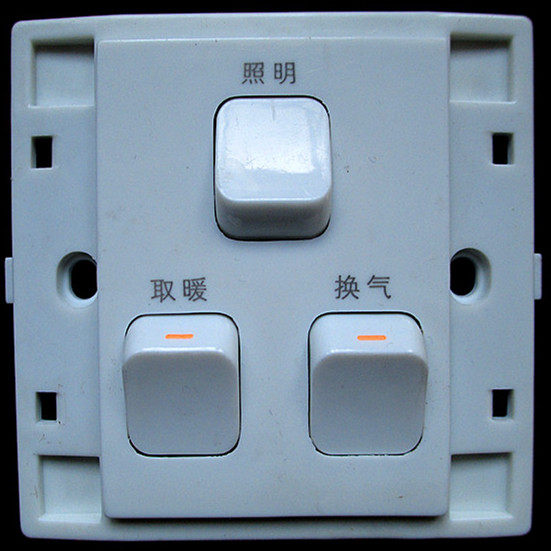 浴霸开关三开3开86型10a三合一带盖翻盖浴霸集成吊顶通用防水包邮