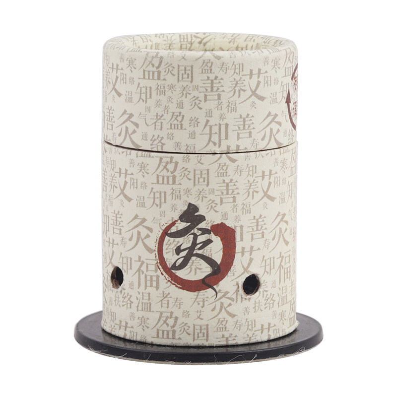 悬灸筒艾灸家用百岁方便神器磁灸随身灸小按摩温熏调理器