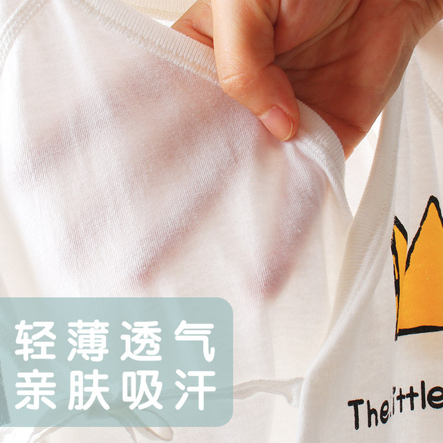 Pan Xiaoxiong Maternal and Child Newborn Clothes Summer Thin Baby One-piece Romper Bag Fart Clothes Summer Baby Cotton Long Sleeve Pan Xiaoxiong Maternal and Child Newborn Clothes Summer Thin Baby One-piece Romper Bag Fart Clothes Summer Baby Cotton Long Sleeve
