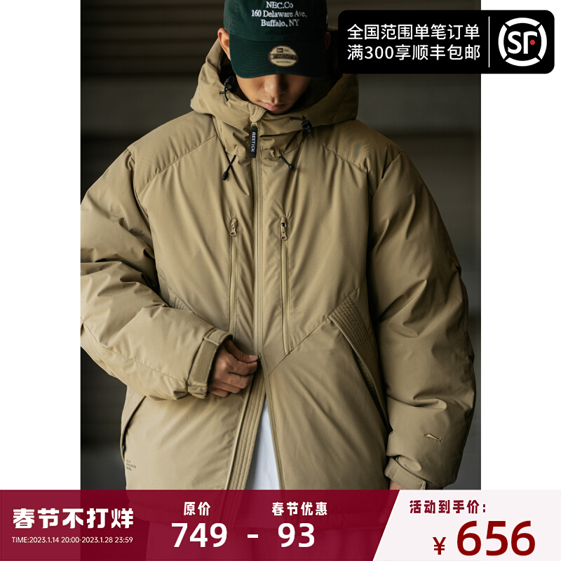 爱打扮(www.idaban.cn)，RESTICK 22AW650FP白鸭绒日系短款羽绒服男冬季户外黑色面包服