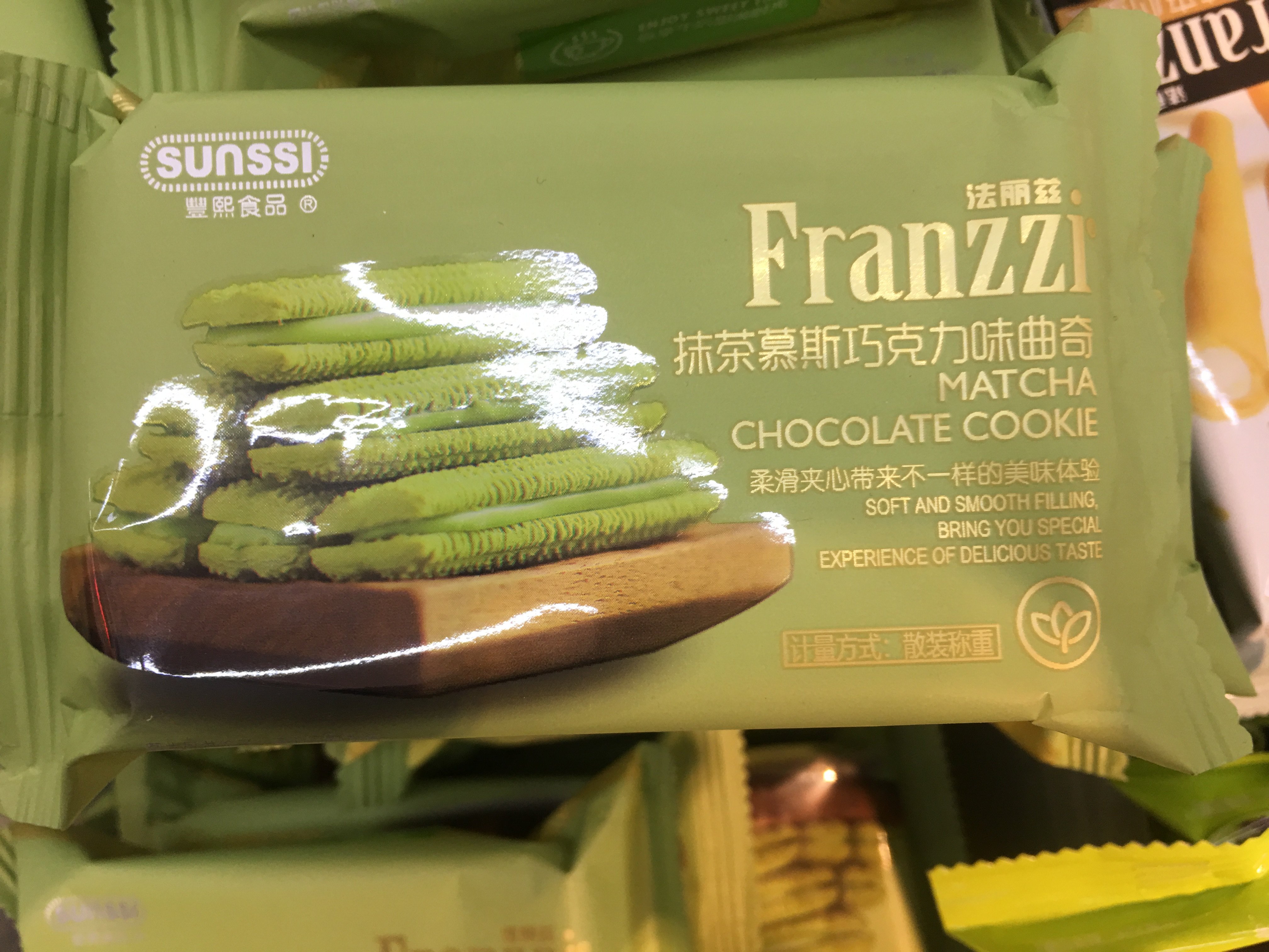 法丽兹曲奇夹心饼干抹茶酸奶巧克力香草柠檬网红500g装一斤包邮