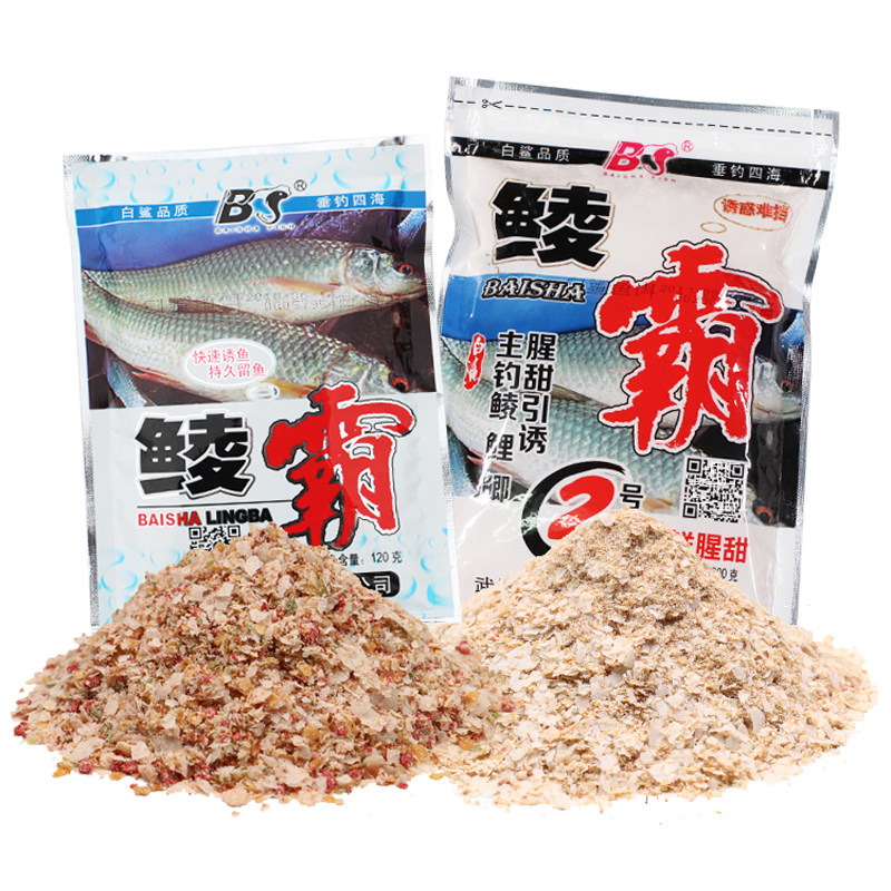 白鲨鱼饵 鲮霸鲮鱼饵料黑坑麦鲮泰鲮土鲮饵料湖库野钓鲮鱼钓料 - 痕风