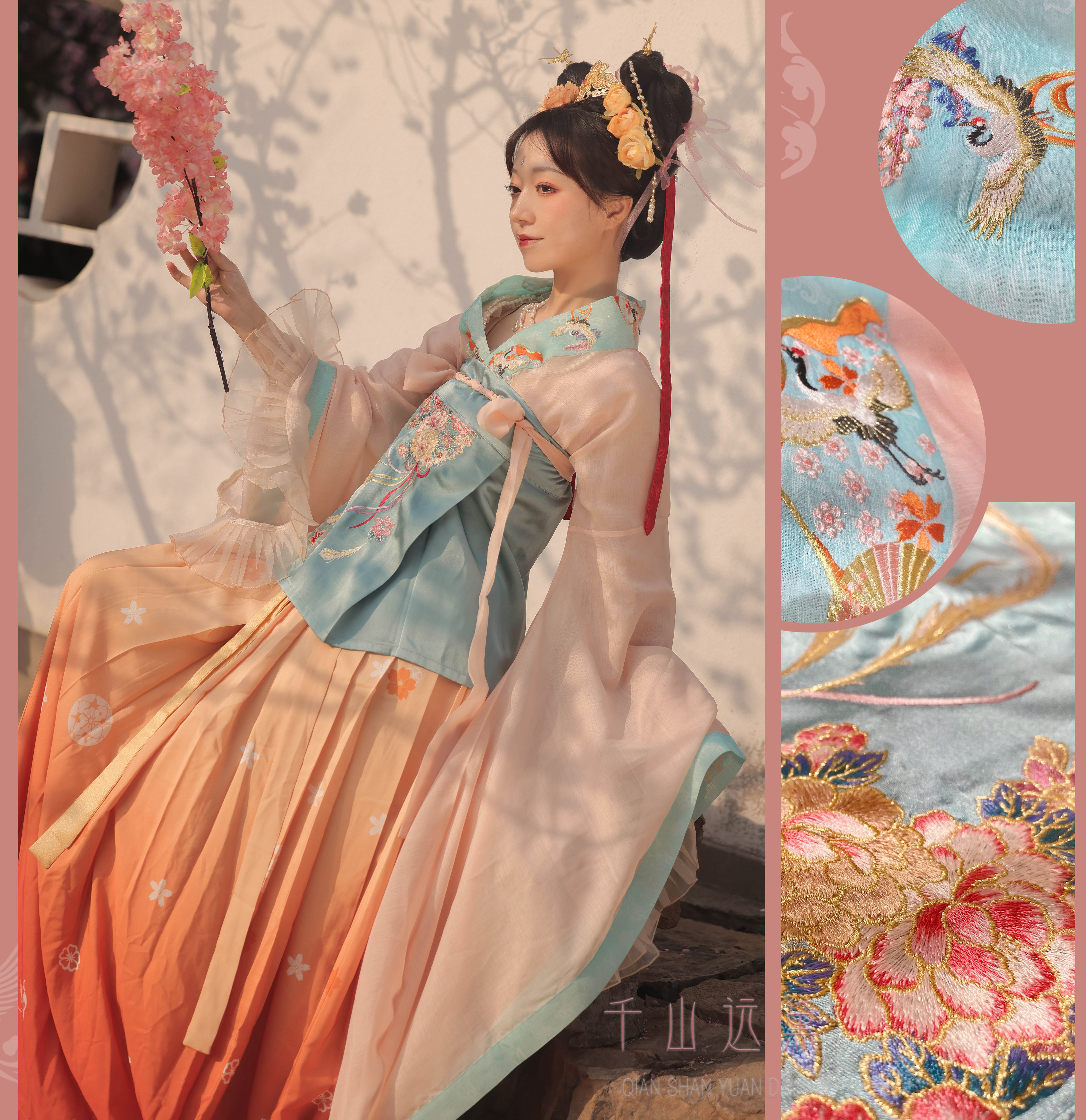 千黛广袖摆齐六米薄款远山南北朝汉服女刺绣原创汉服