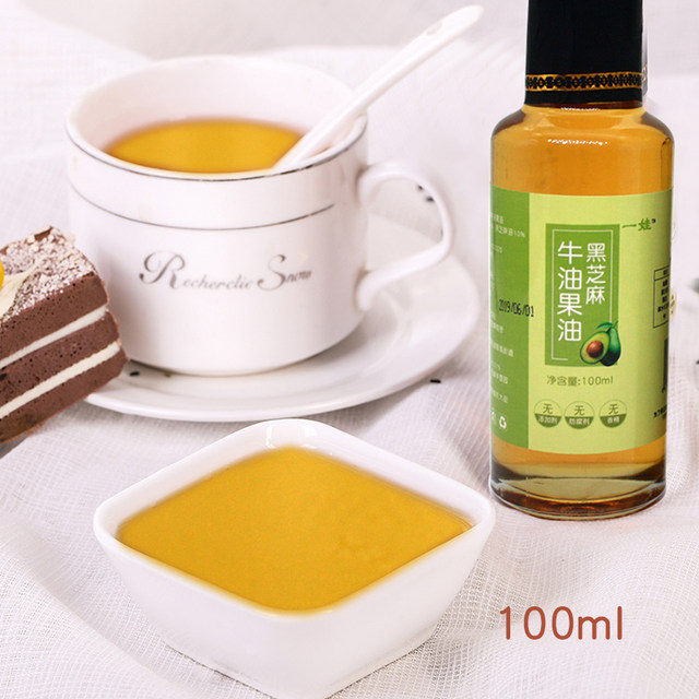 Black sesame avocado baby food supplement for children enthusiastically participated in walnut oil maternal infant feeding infants recipes Black sesame avocado baby food supplement for children enthusiastically participated in walnut oil maternal infant feeding infants recipes