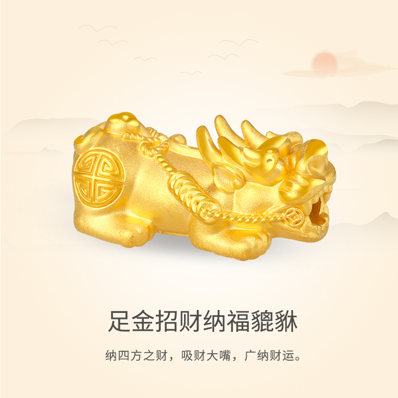 貔貅手链黄金3d硬金足金招财金钱麒麟转运手饰