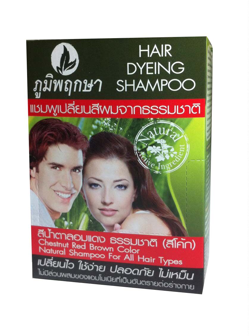 整盒12包泰国纯植植物poompuksa草本染发香波栗色彩染