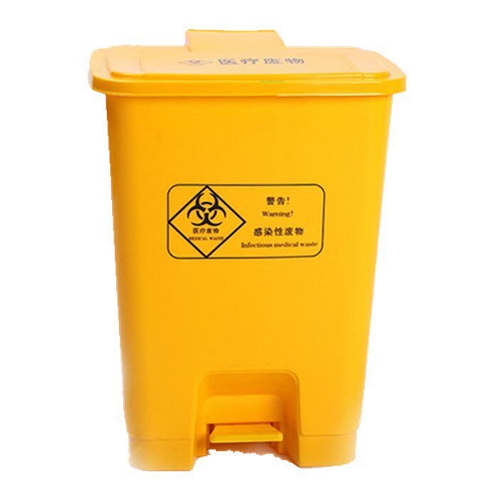 加厚医疗垃圾桶黄色利器盒医院诊所脚踏医疗废物污物桶有盖回收箱