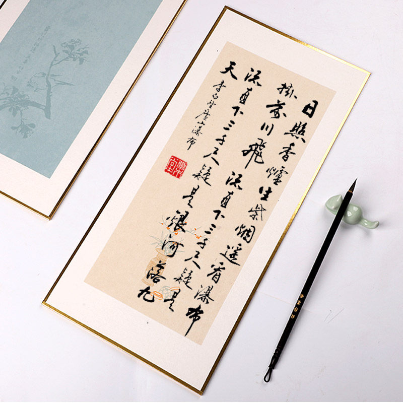 金边宣纸硬卡蜡染半生书法创作空白白卡纸毛笔字宣纸