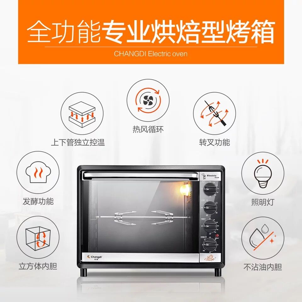 长帝cktf-32gs 烤箱家用烘焙多功能自动小蛋糕电烤箱32升大容量