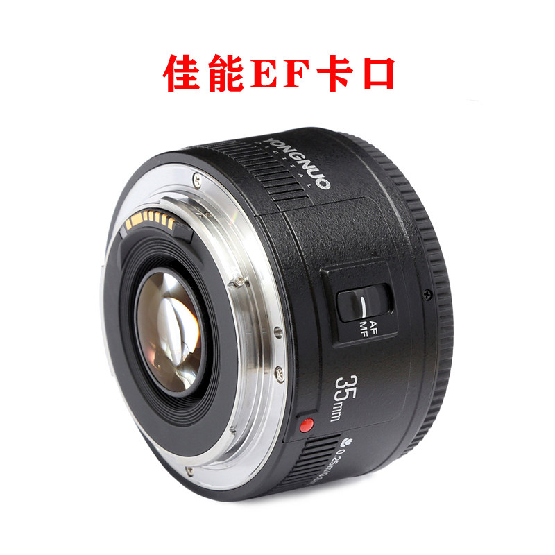 f2广角定焦佳能ef口尼康f口全画幅单反人像自动对焦镜头 永诺35mm