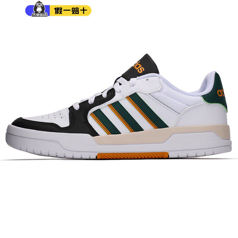 adidas阿迪达斯neoentrap男子新款休闲鞋篮球运动鞋板鞋运动休闲鞋