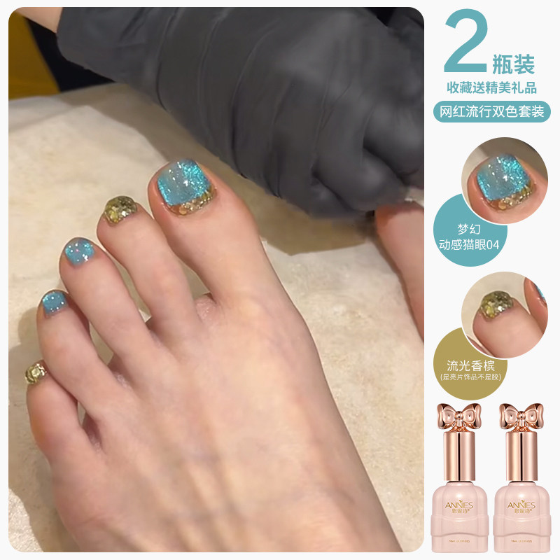 夏季脚趾甲指甲油2023年新款显白流行极光月光魔镜粉美甲套装全套
