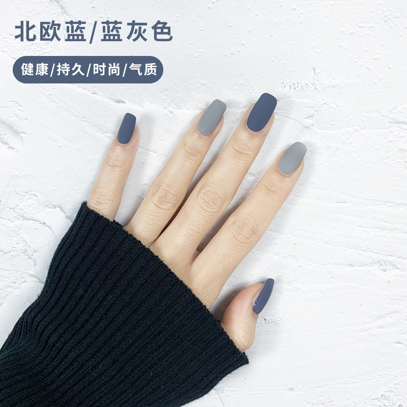磨砂甲油胶2019年新款流行网红雾霾蓝美甲秋冬指甲油胶美甲店专用