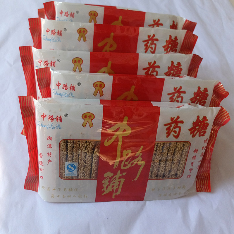 湖南湘潭县中路铺特产中秋食品糕点点心80后怀旧180克芝麻药糖