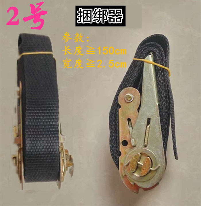 电动车前置座椅宝宝座椅捆绑器紧绳器弹力绑带固定带捆绑器绳子捆