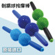 KSONE Hedgehog Ball Mace Yoga Massage Meridian Muscle Relaxation Elimination Stovepipe Roller Spike Ball Fascia Stick KSONE Hedgehog Ball Mace Yoga Massage Meridian Muscle Relaxation Elimination Stovepipe Roller Spike Ball Fascia Stick
