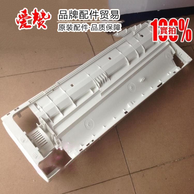 原装格力空调内机挂机接水22202115底壳底盘水槽空调配件