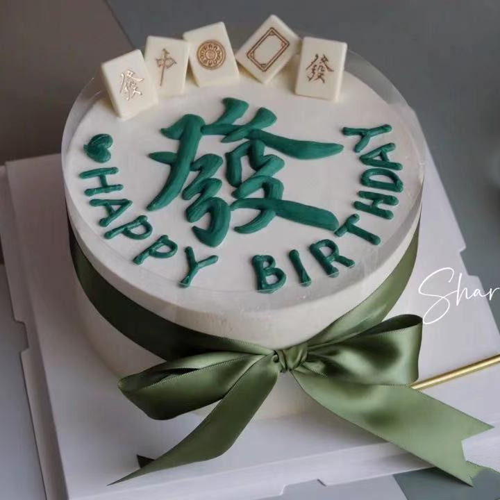 蛋糕装饰模具发字麻将长辈男友领导烘焙模具
