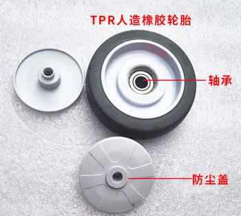 Toshida Universal Wheel Rubber Caster 3-inch Industrial Flatbed Cart Trolley Trailer Wheel Silent Wear-Resistant Shopping Cart