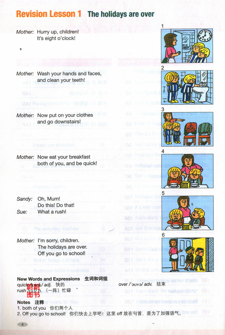 教材3l正版2册提高自学小学英语英语小学生出版社其它语系