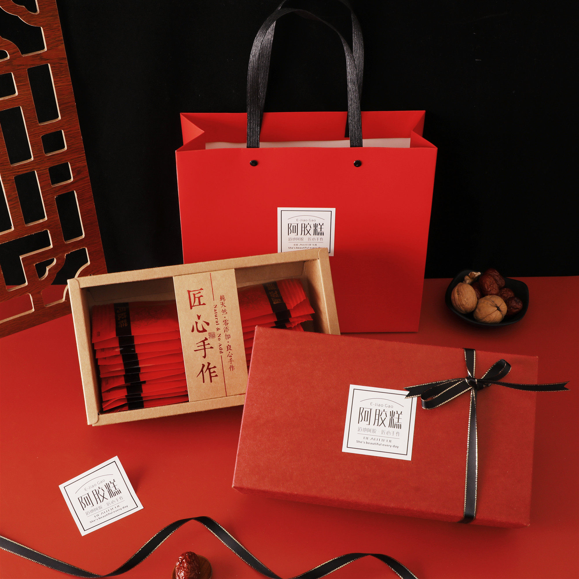 阿胶包装盒高档礼盒500g1斤装250g半斤装纯手工礼品盒