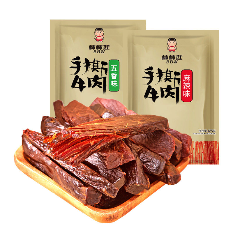 棒棒娃风干手撕牛肉干四川特产五香麻辣辣味独立牛肉类