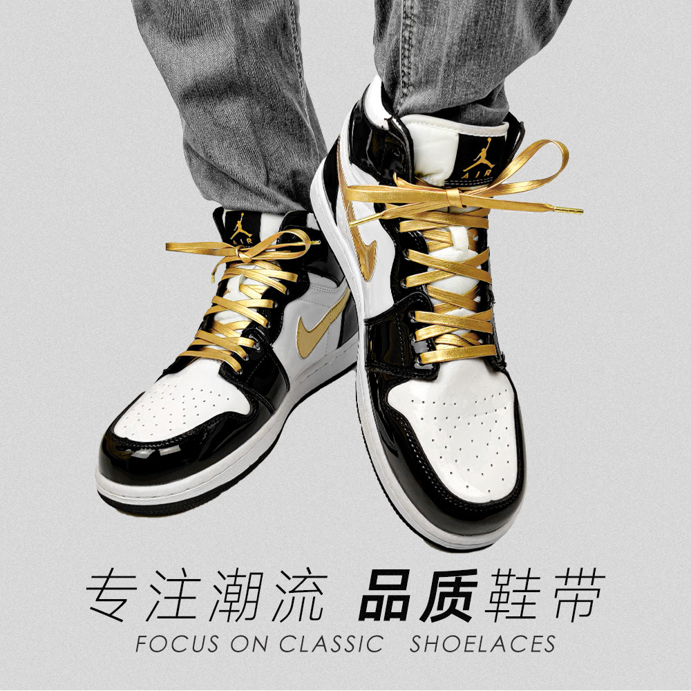 鞋带黑金皮质扁形aj1羊皮金色脚趾mid小黑鞋带