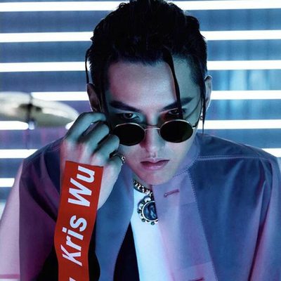 吴亦凡同款眼镜墨镜中国有嘻哈小圆形框眼睛结婚伴郎复古男女近视