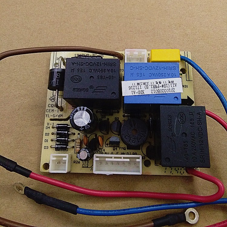 全新原装九阳豆浆机配件jydz55w32b电源线路板主板豆浆