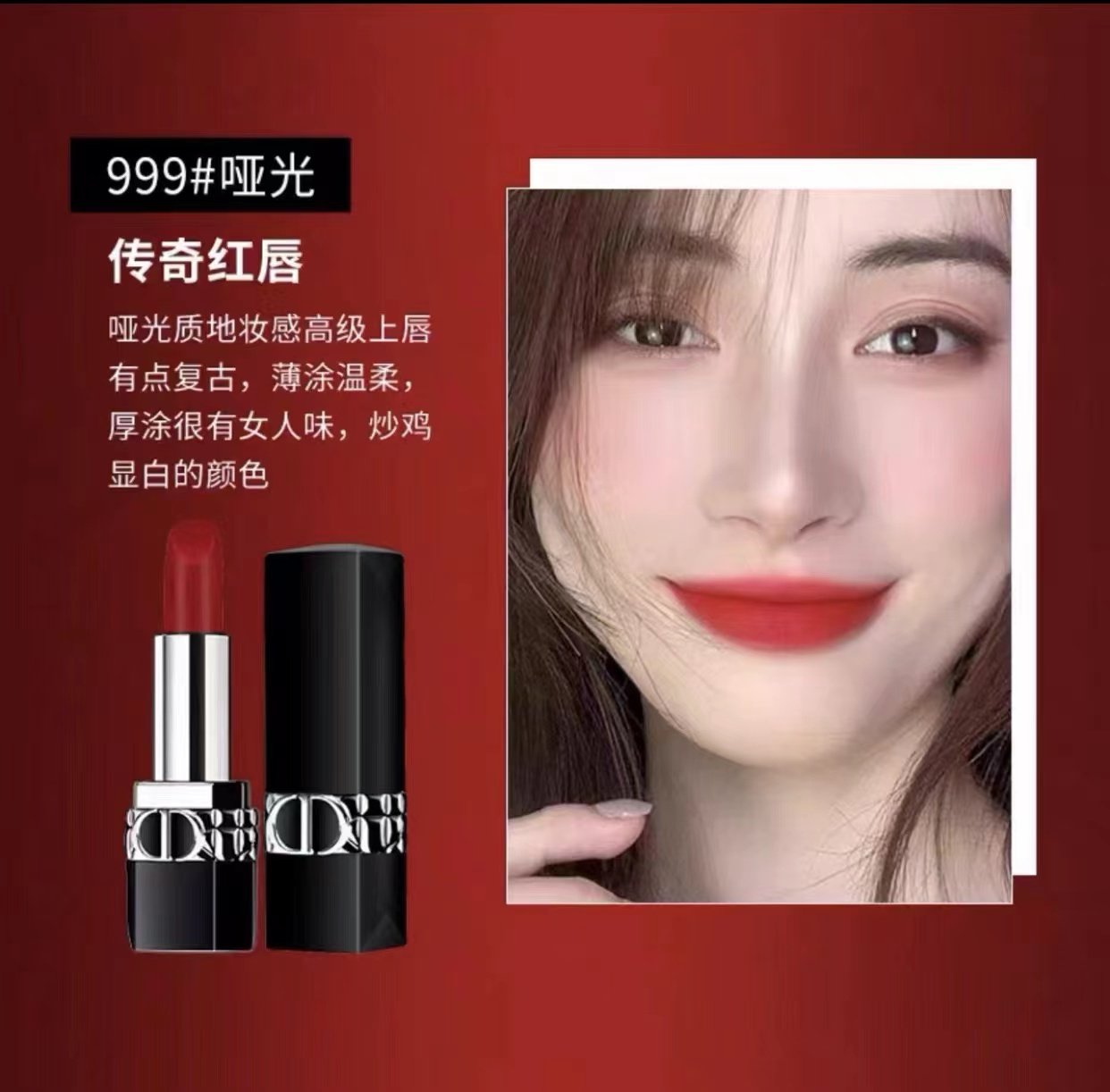 正品迪奥亚菲烈焰蓝金唇膏口红持久滋润哑光丝绒唇膏