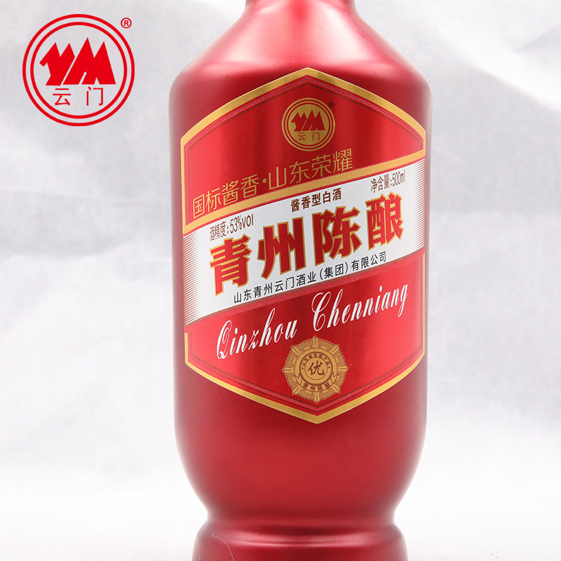 酱香国标制定者53度青州陈酿喜庆500ml婚宴招待白酒