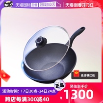 (self-employed) Swissdiamond Swiss diamond pot induction cookers non-stick pan domestic gas furnace frying pan 28cm