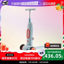 (Self-Employed) Babycare Children Scooter 1-3-6-12-year-old baby skaters Grand Tong can take a ride balance