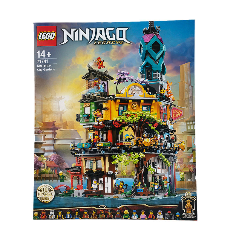 乐高珍藏限量71741幻影忍者花园城市成人高手塑料积木
