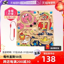(Self-Employed) German Hape Child Puzzle Toys Three-dimensional Walking Beads Magnetic magnetic magnets to run the Labyrinth Games