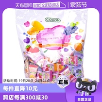(Self-operated) Kekang various fruit-flavored gummies 1kg imported casual snacks candy wedding candies wedding souvenirs