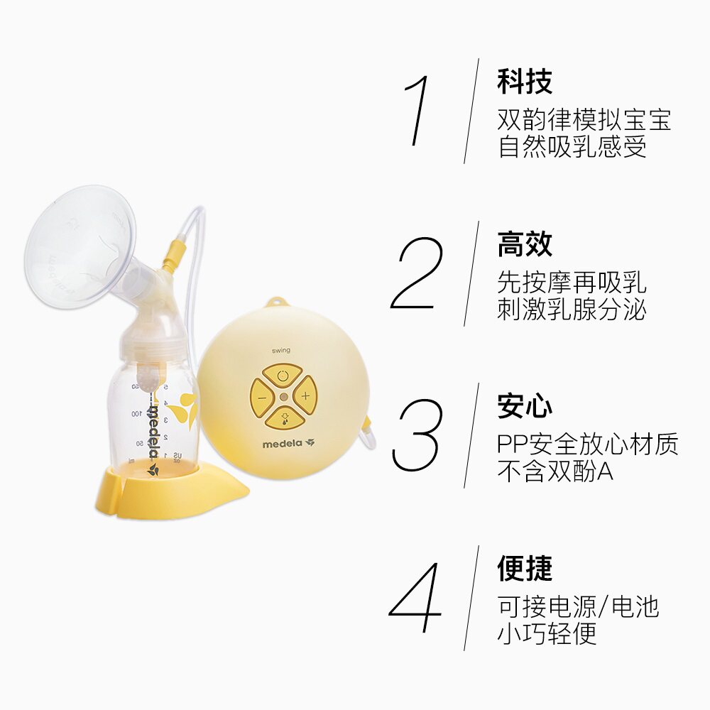 小白熊电动吸奶器挤奶充电产后电动按摩全自动吸乳器无痛静音便携