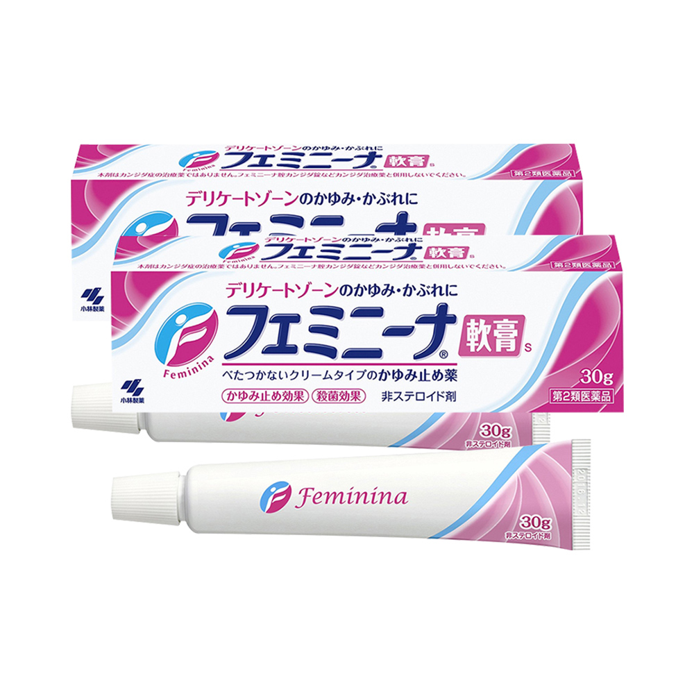 日本进口小林制药女士私处红肿外阴止痒抗炎软膏国际皮肤科药品