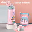 Germany Wislibe / WB Vislibo Children's Thermal Insulation Straw Cup One Cup Three Cover Dinosaur Kettle Baby Cup Germany Wislibe / WB Vislibo Children's Thermal Insulation Straw Cup One Cup Three Cover Dinosaur Kettle Baby Cup