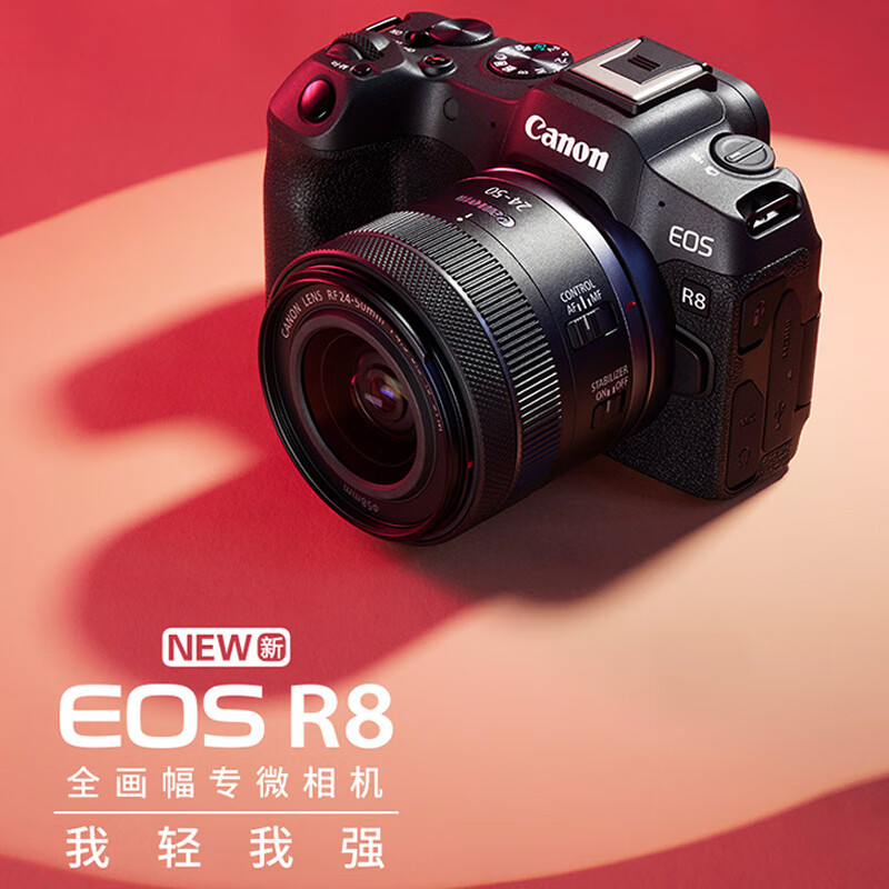 佳能(canon) eosr6二代全画幅高端专业微单数码照相机视频直播高清