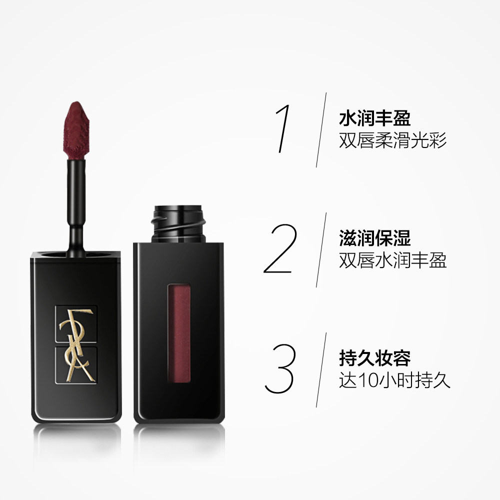 【直营】ysl圣罗兰黑管唇釉镜光唇釉液体唇膏