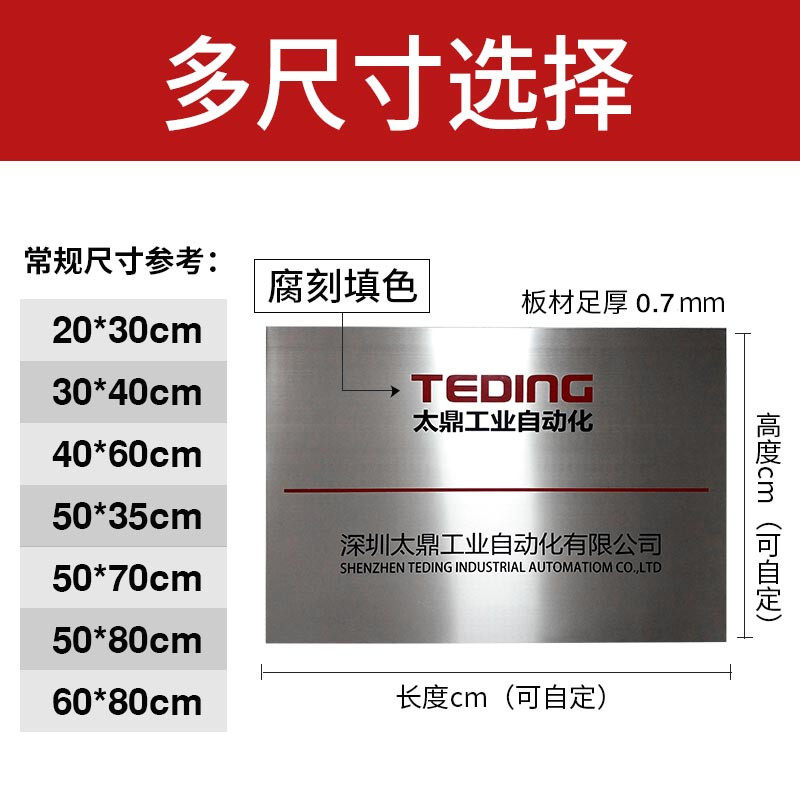 牌匾公司定制拉丝镜面铜牌腐蚀企业门牌广告广告牌