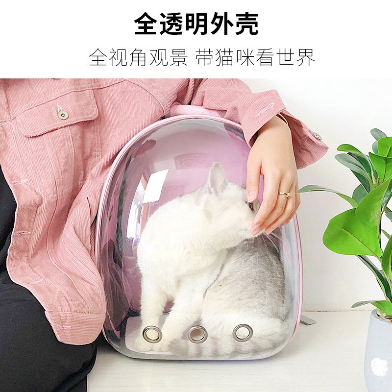 透明猫包外出便携猫咪背包猫笼子狗狗书包太空宠物舱