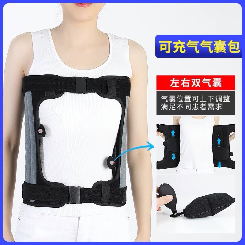 ober脊椎侧弯矫正器腰脊柱侧弯支儿童成人高低保健护具(护腰