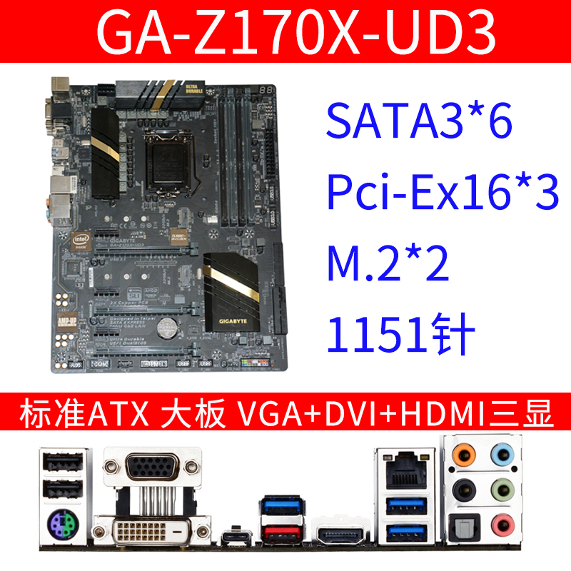 asus华硕z170-arz1701151主板9代cpuatx大板主板