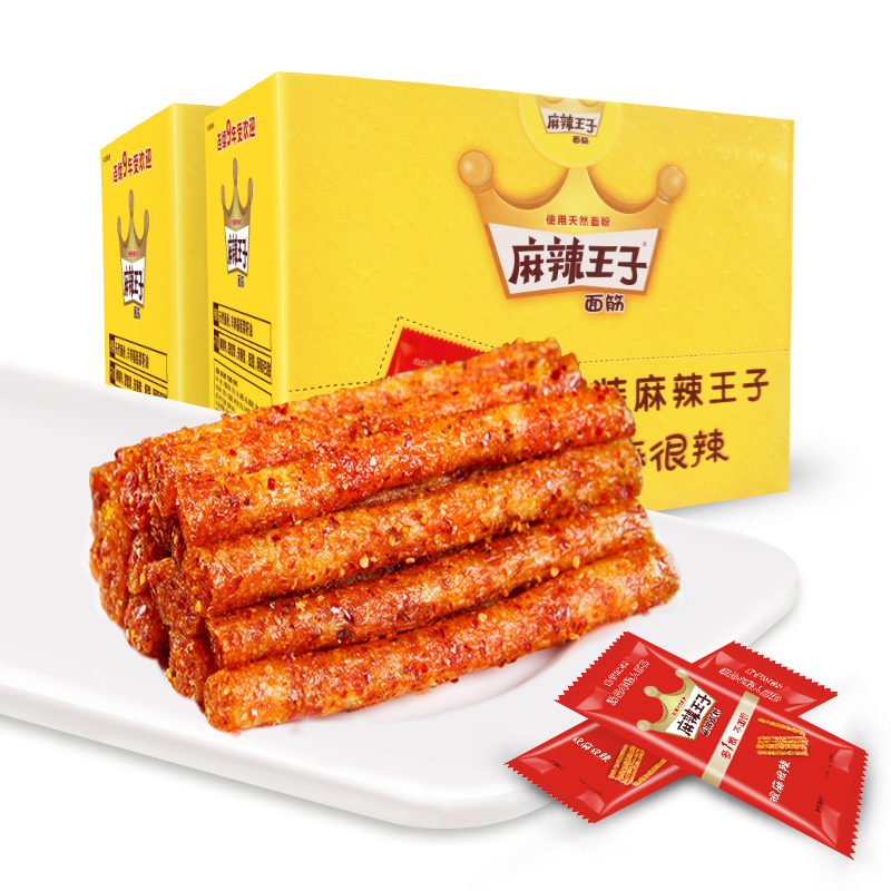 麻辣王子面筋长辣条礼包湖南小吃豆干小包包装豆腐干