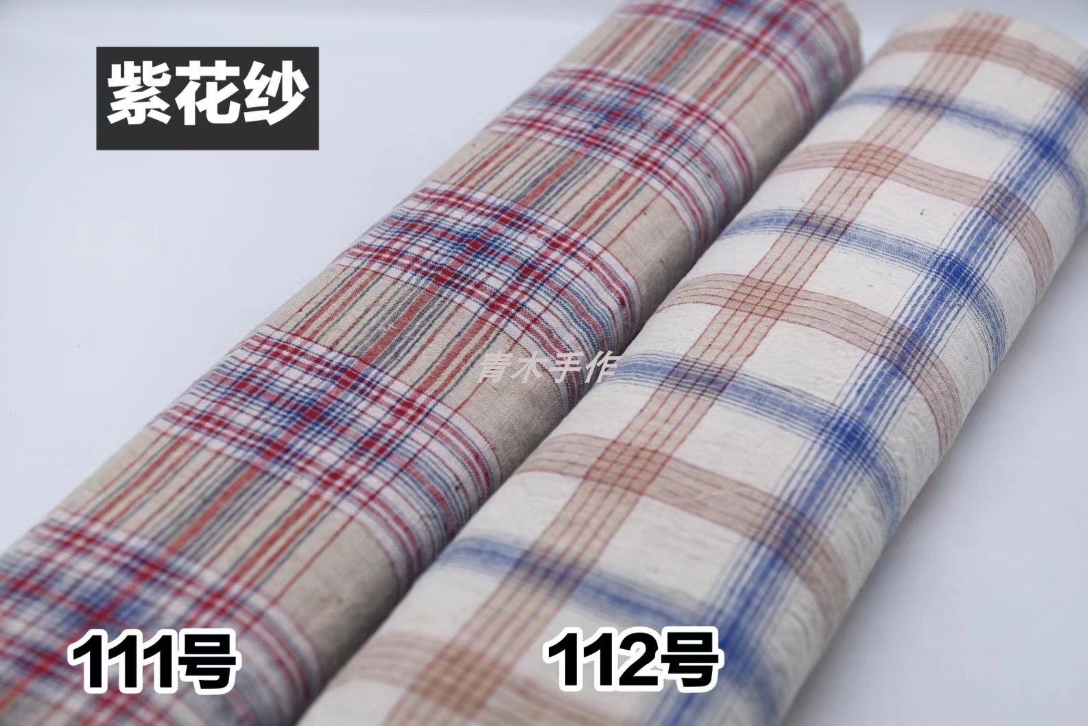 紫花崇明土布老布手织织布黄色古布收藏条纹海绵垫