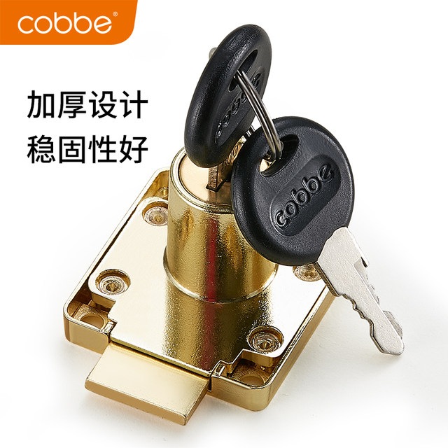 Cabernet desk drawer file cabinet locks furniture wardrobe door cabinet lock cabinet lock counter lock nightstand Cabernet desk drawer file cabinet locks furniture wardrobe door cabinet lock cabinet lock counter lock nightstand